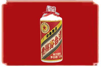 六安市金寨烟酒回收地方国营茅台酒.jpg